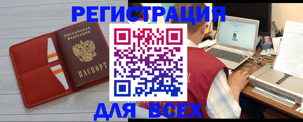 временная прописка в Тетюшах